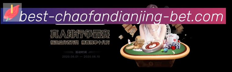 战术分析频道